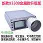 工厂直销 升级版E9800-V最精密出口测速仪/多功能测速器/非X3200-淘宝网