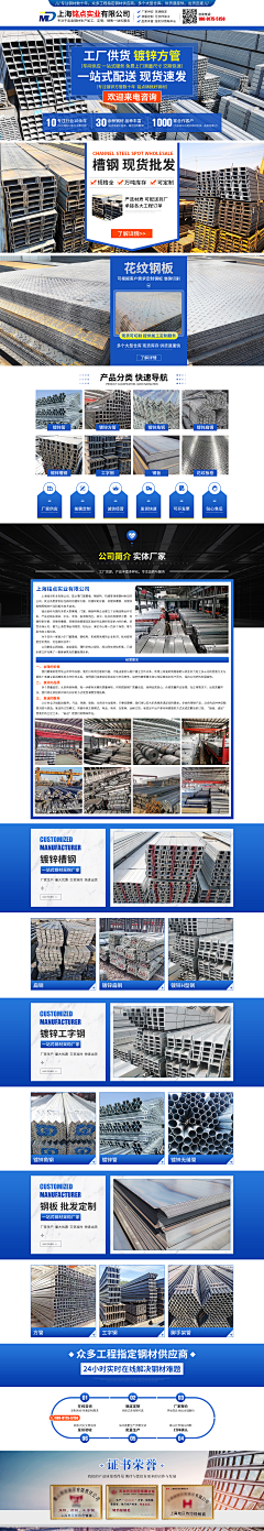 喵小乖采集到加工定制装修