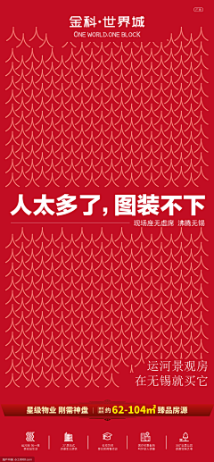 朵朵4845采集到素材7
