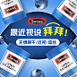 SW护眼片车图3