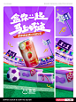 团队案例分享 _ 盒你一起竞赛主题（系列）_7_十二设计_来自小红书网页版 (3)