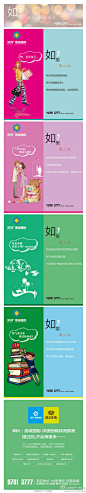 #地产广告# - 鱼少-13采集到地产类 - 花瓣