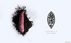 日本GOKOU甘薯土豆酒包装艺术字设计-日本Mitsuru Kamikubo [23P] 18.jpg