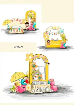 设计手绘｜活动 #樱桃小丸子 #空间手绘 #游园会布置 #派对布置 #生日派对布置 - 小红书