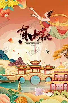 中秋 【酷图网】月饼包装,月饼盒,国潮月饼盒,国潮,月饼礼盒,月饼,月饼包装袋,月饼包装礼盒,月饼包装盒,