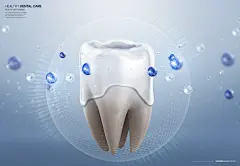 时尚渐变创意高端牙科牙医海报背景