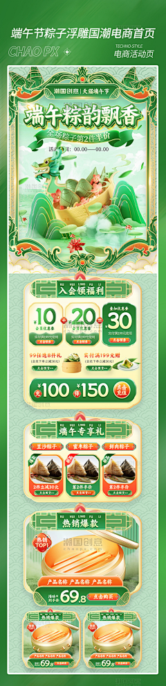 100805wx95采集到国潮
