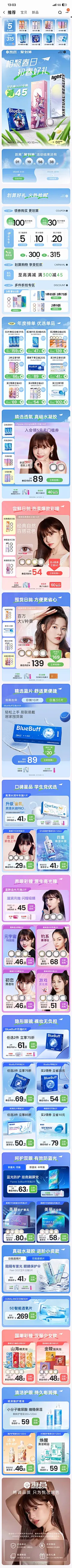 采集图片