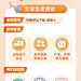 采集图片