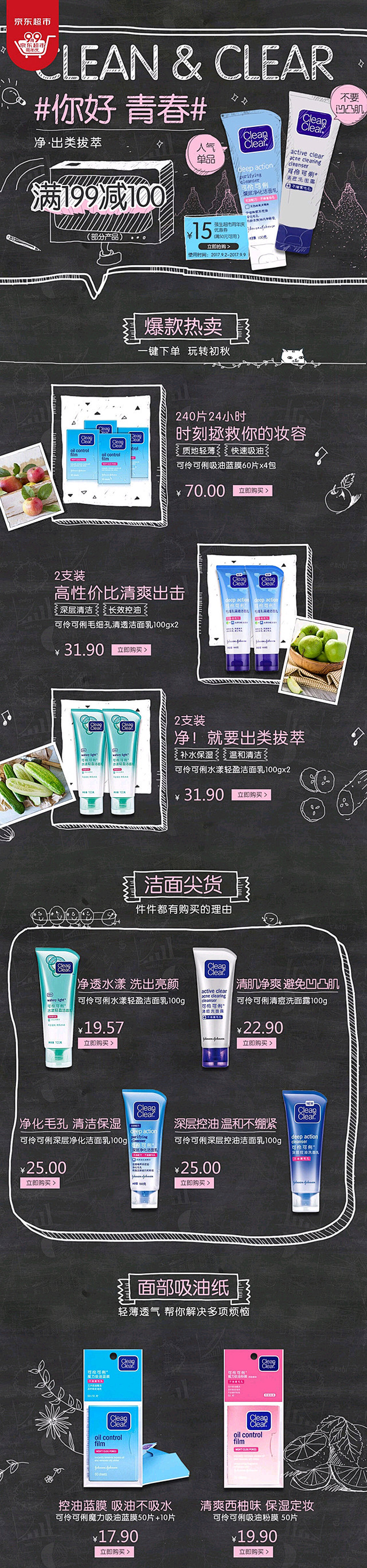 黑色#灰色#黑白#黑金#黑红#无线端店铺...