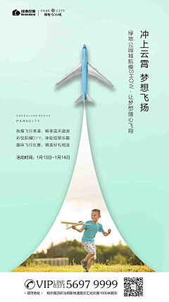 Boonee采集到倒计时