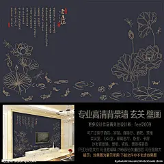 新中式线描鱼戏荷花背景墙