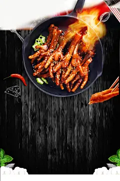 创意美食五香凤爪PSD分层背景图_新图网 https://ixintu.com 五香凤爪 泡椒鸡爪 酱鸡爪 凤爪 鸡爪 烤凤爪 洪濑鸡爪 红烧鸡爪 美食 分层文件 PSD源文件 高清背景 PSD素材 背景海报 背景素材 背景模板