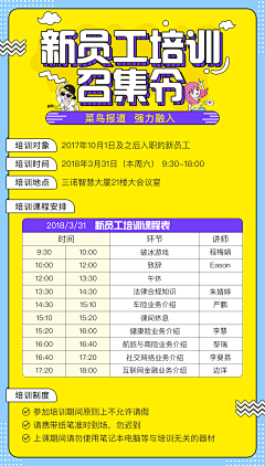 小路1288采集到文化墙