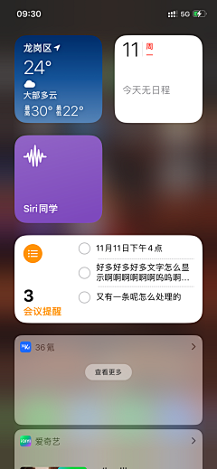 卡之卡之之采集到组件