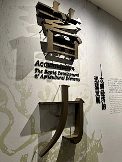 KissMeOnce采集到展厅