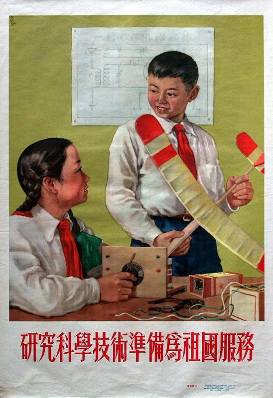 火红年代纯真激情的老海报和宣传画【4】 ...