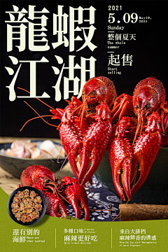 眉眼深情采集到作品