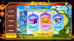 乌拉&紫瓛采集到捕鱼 lele