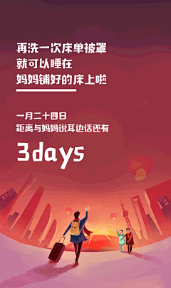 下雨天001采集到故事系列