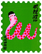 Bobo Zoo