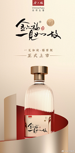 ItbgCutS采集到酒详情