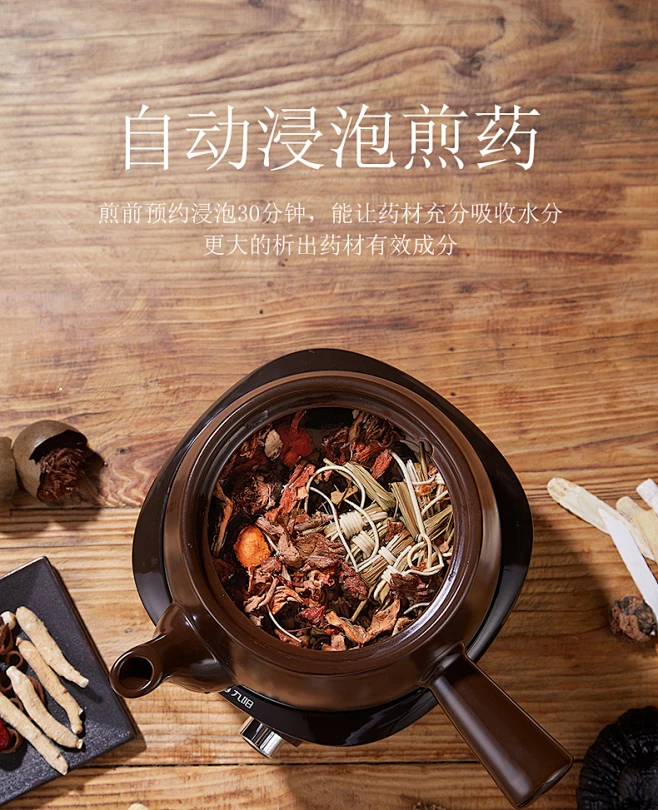 九阳煎药壶熬药锅全自动分体家用陶瓷煎中药壶砂锅电煮药罐煲中医-tmall.com天猫-花瓣网