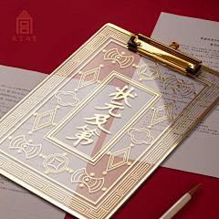 七月夏落采集到文创产品