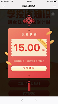 Ryanzxo采集到提示弹窗