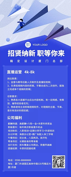 *^随遇而安^*采集到推广宣传