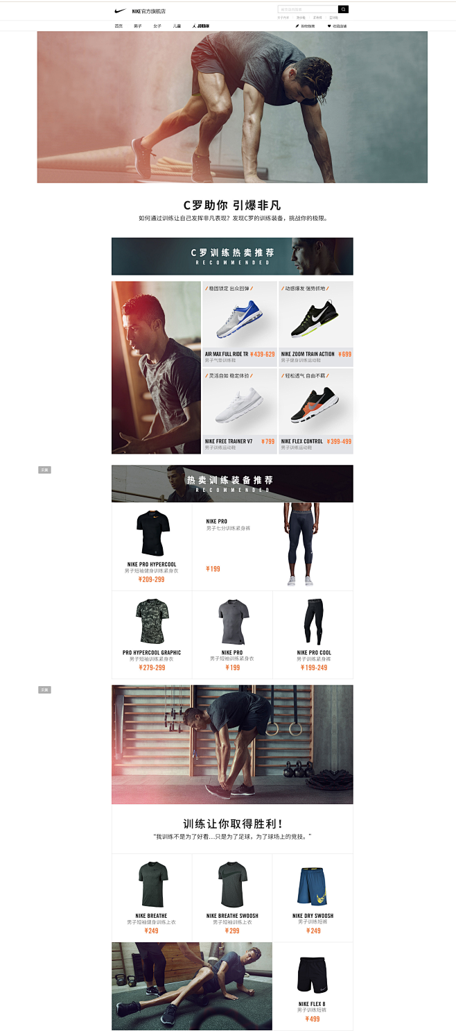 NIKE PRO-NIKE官方旗舰店-天...