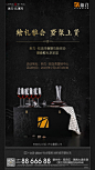 家宴黑色2