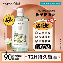 A俐俐采集到主图