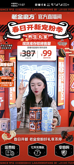 Dyll3con采集到直播