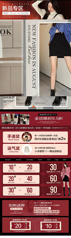 xia虫不可语冰采集到双十一