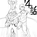 堀越耕平 (@horikoshiko) | Twitter