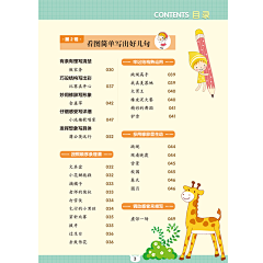 PENG_WJ采集到书籍