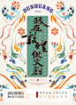 敦煌博物馆-丝路手信的照片 - 微相册
