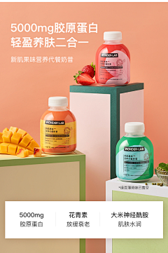 97年的小菜鸟采集到奶昔