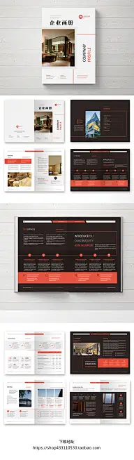 文字 排版 图文 logo 设计