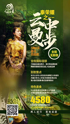 sWp5LUM7采集到随心