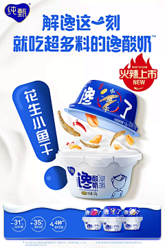 Ray72采集到产品海报