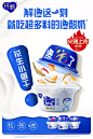 纯甄旗舰店