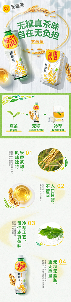Iamirisa采集到详情页