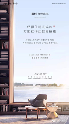 绚丽的烟火~~采集到融创
