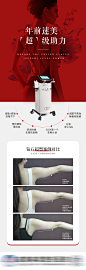 医美钻石超塑案例海报-志设网-zs9.com