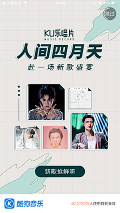 青蘋Ya采集到海报构图