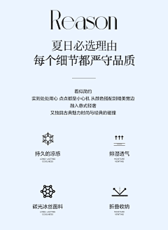 lovelei25采集到几大优势