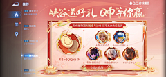 梦子丶采集到公告