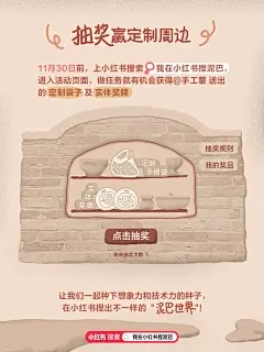 我在小红书捏泥巴|邀请你一起玩泥！ - 小红书